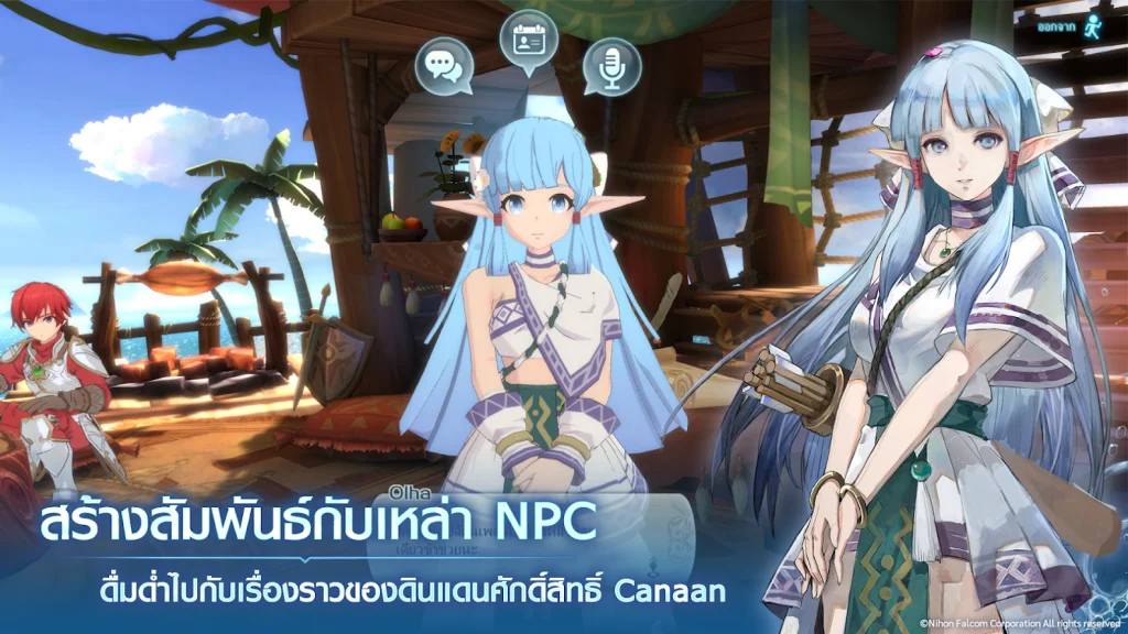 Ys 6 Mobile เปิดให้บริการบน iOS/Android บนสโตร์ไทยแล้ว 7 Ys 6 Mobile เปิดให้บริการบน iOS/Android บนสโตร์ไทยแล้ว