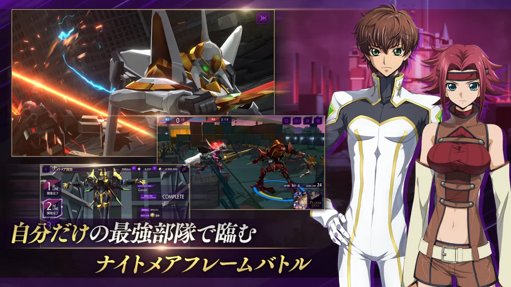 Code Geass: Lost Stories เปิดลงทะเบียนล่วงหน้าแล้ว พร้อมลุยกลางปี 2022 6 Code Geass: Lost Stories เปิดลงทะเบียนล่วงหน้าแล้ว พร้อมลุยกลางปี 2022
