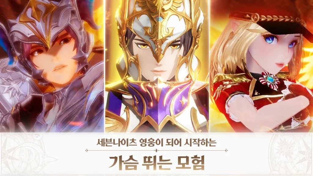 Seven Knights Revolution เปิดลงทะเบียนล่วงหน้าแล้ว 4 Seven Knights Revolution เปิดลงทะเบียนล่วงหน้าแล้ว