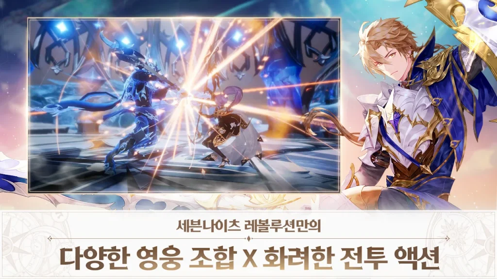 Seven Knights Revolution เปิดลงทะเบียนล่วงหน้าแล้ว 9 Seven Knights Revolution เปิดลงทะเบียนล่วงหน้าแล้ว