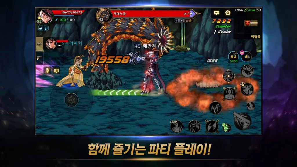 DNF Mobile เปิดให้บริการบนสโตร์แดนกิมจิแล้ว 7 DNF Mobile เปิดให้บริการบนสโตร์แดนกิมจิแล้ว