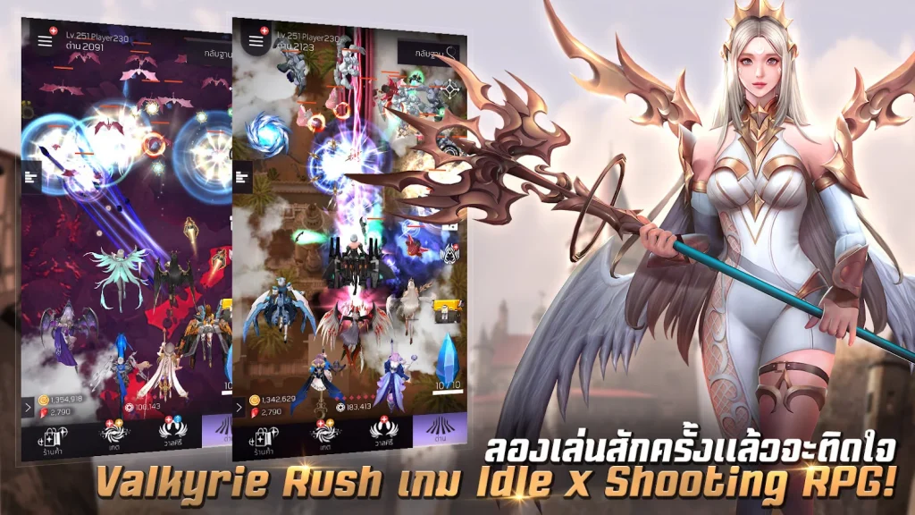 Valkyrie Rush เปิดให้บริการบนสโตร์ไทยแล้ว 5 Valkyrie Rush เปิดให้บริการบนสโตร์ไทยแล้ว