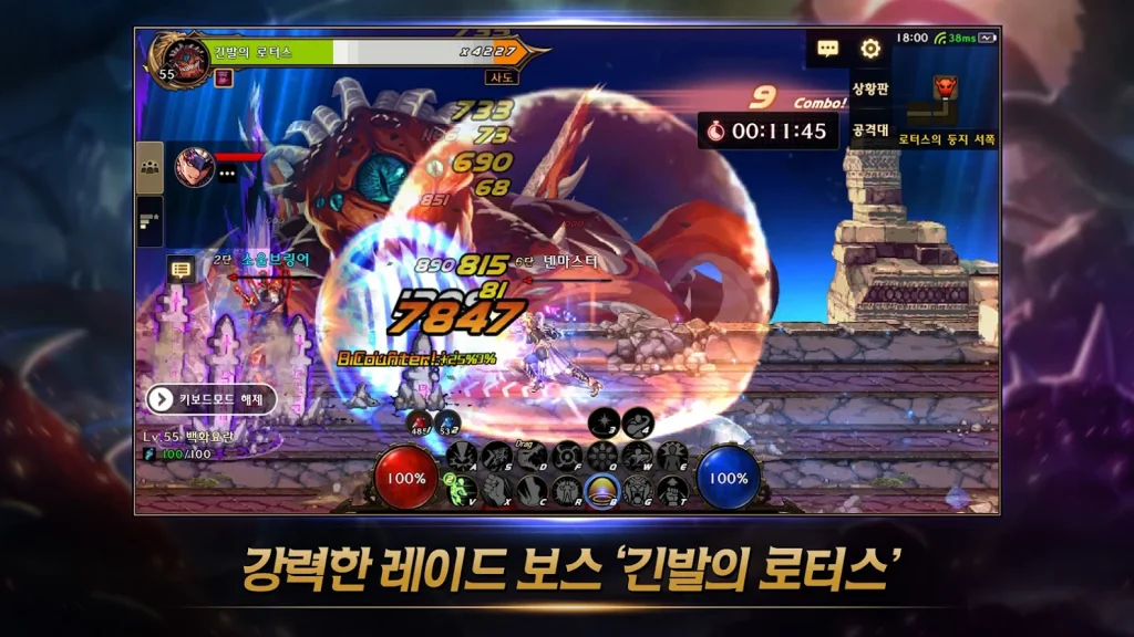 DNF Mobile เปิดให้บริการบนสโตร์แดนกิมจิแล้ว 6 DNF Mobile เปิดให้บริการบนสโตร์แดนกิมจิแล้ว