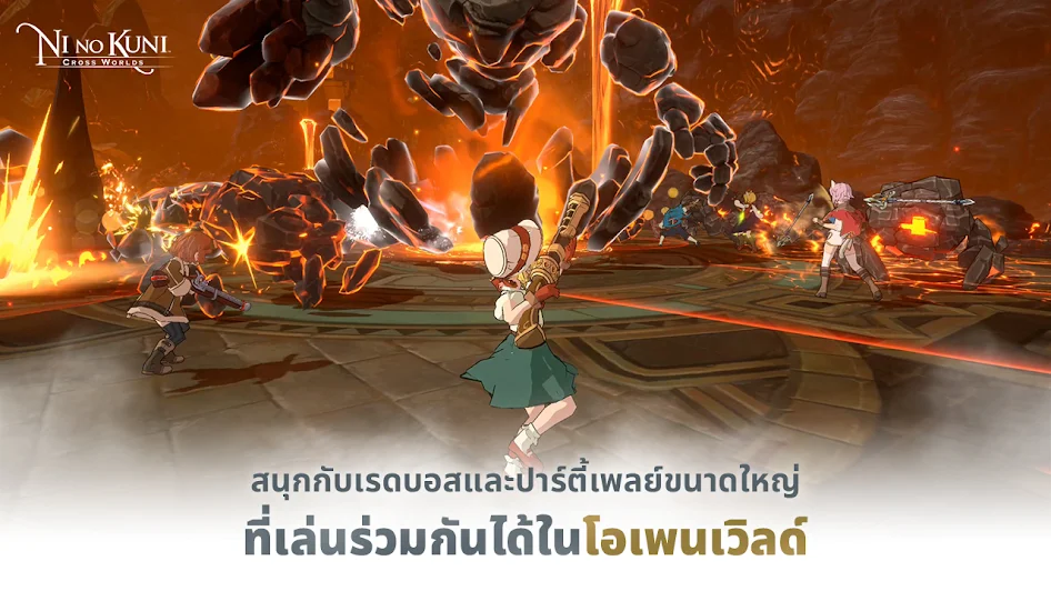 Ni no Kuni: Cross Worlds เปิดให้บริการบนสโตร์ไทยแล้ววันนี้