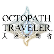 Octopath Traveler: Champions of the Continent มีลุ้นเปิดให้บริการทั่วโลก