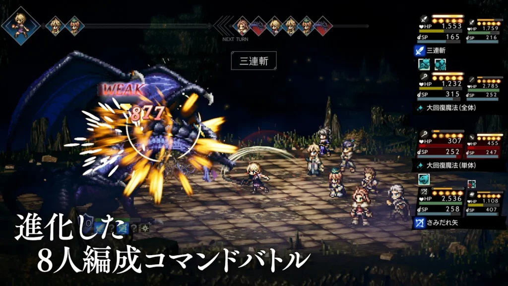 Octopath Traveler: Champions of the Continent มีลุ้นเปิดให้บริการทั่วโลก