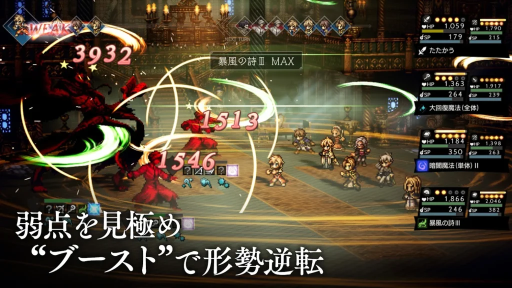 Octopath Traveler: Champions of the Continent มีลุ้นเปิดให้บริการทั่วโลก