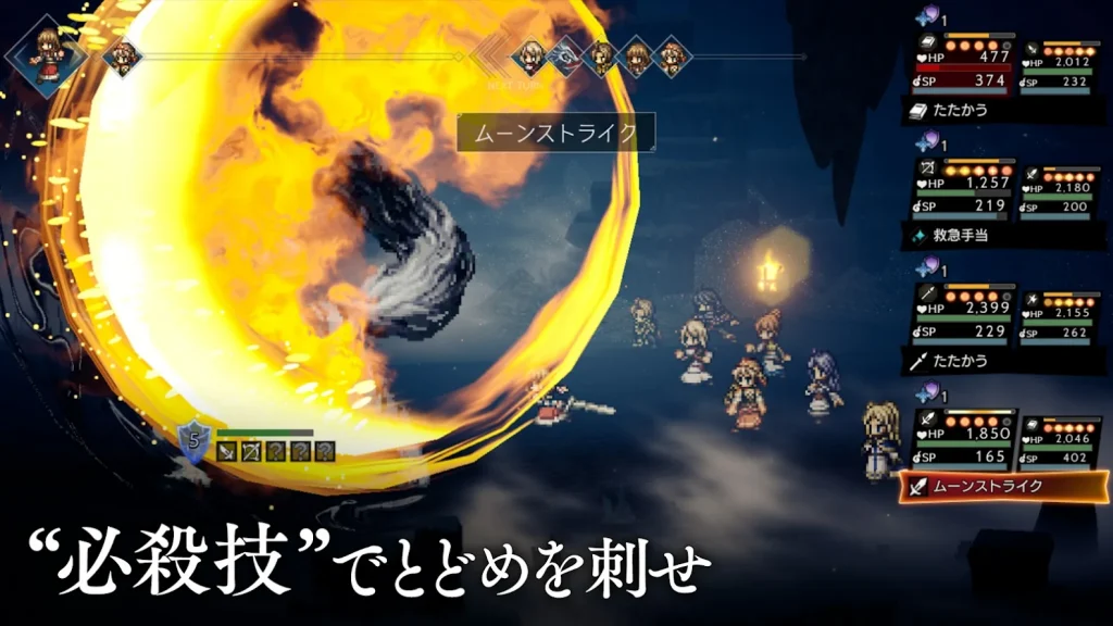 Octopath Traveler: Champions of the Continent มีลุ้นเปิดให้บริการทั่วโลก
