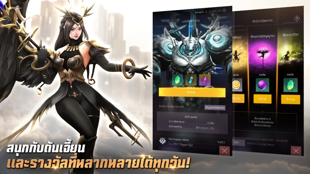 Valkyrie Rush เปิดให้บริการบนสโตร์ไทยแล้ว 8 Valkyrie Rush เปิดให้บริการบนสโตร์ไทยแล้ว