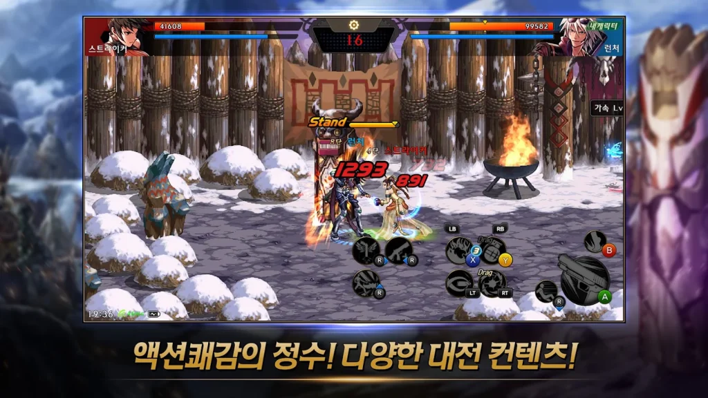 DNF Mobile เปิดให้บริการบนสโตร์แดนกิมจิแล้ว 8 DNF Mobile เปิดให้บริการบนสโตร์แดนกิมจิแล้ว