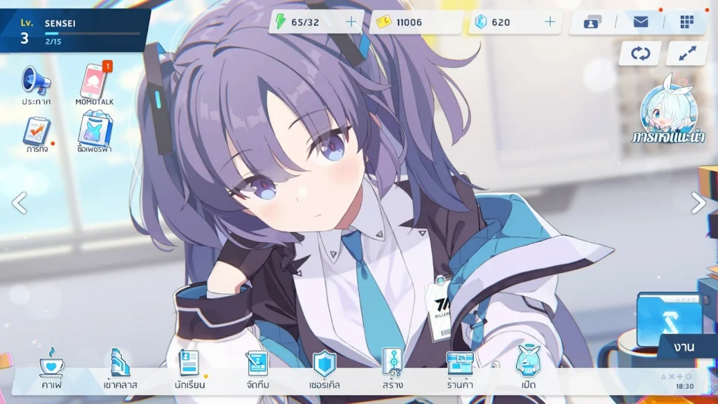 Blue Archive เปิดเซิร์ฟเกาหลีและโกลบอลอย่างเป็นทางการแล้ว 6 Blue Archive เปิดเซิร์ฟเกาหลีและโกลบอลอย่างเป็นทางการแล้ว
