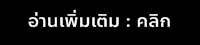 8BITDO N30 เมาท์ไร้สายสไตล์เครื่องเกมยุคเก๋า 6 8BITDO N30 เมาท์ไร้สายสไตล์เครื่องเกมยุคเก๋า