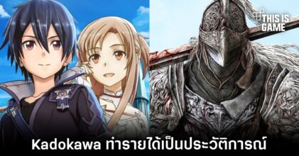 Kadokawa ทำรายได้เป็นประวัติการณ์ในปี 2023
