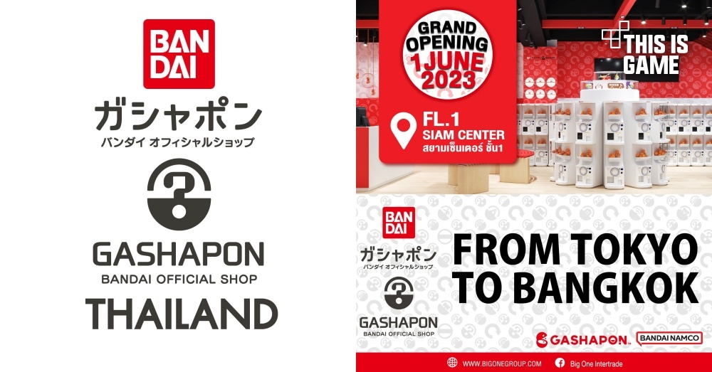 Gashapon Bandai เปิดตัวในประเทศไทยอย่างเป็นทางการ 1 Gashapon Bandai เปิดตัวในประเทศไทยอย่างเป็นทางการ