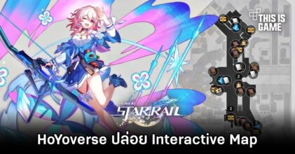 HoYoverse ปล่อย Interactive Map ของ Honkai: Star Rail