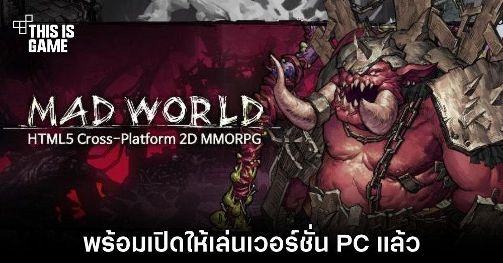 Chrono Odyssey ปล่อยวิดีโอทีเซอร์ตัวใหม่ 1 Chrono Odyssey ปล่อยวิดีโอทีเซอร์ตัวใหม่