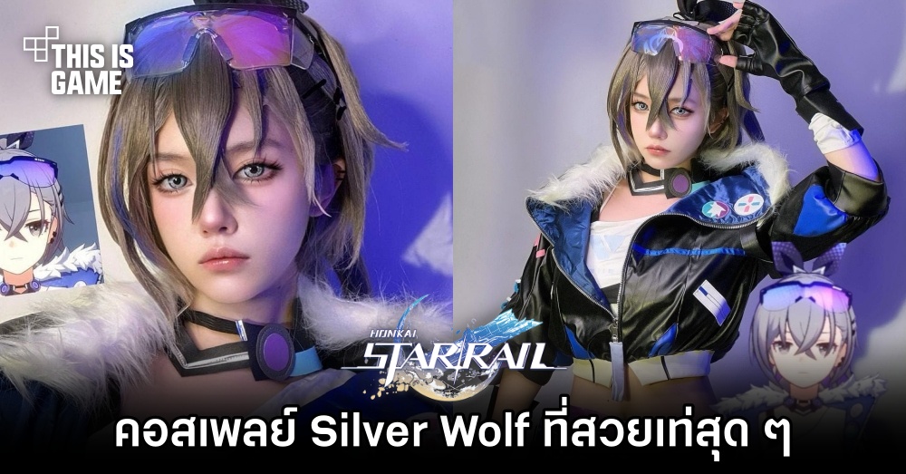 คอสเพลย์ Silver Wolf จาก Honkai: Star Rail 1 คอสเพลย์ Silver Wolf จาก Honkai: Star Rail