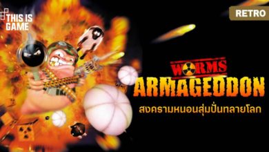 [เปิดกรุเกมเก่า] Worm Armageddon สงครามหนอนสุ่มปั่นทลายโลก