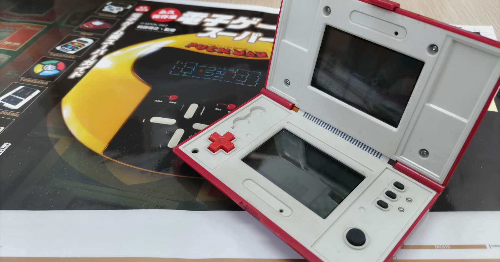 อย่างแรร์เครื่องเล่น Game & Watch Tetris รุ่นที่หายสาบสูญเกือบ 35 ปี 1 อย่างแรร์เครื่องเล่น Game & Watch Tetris รุ่นที่หายสาบสูญเกือบ 35 ปี