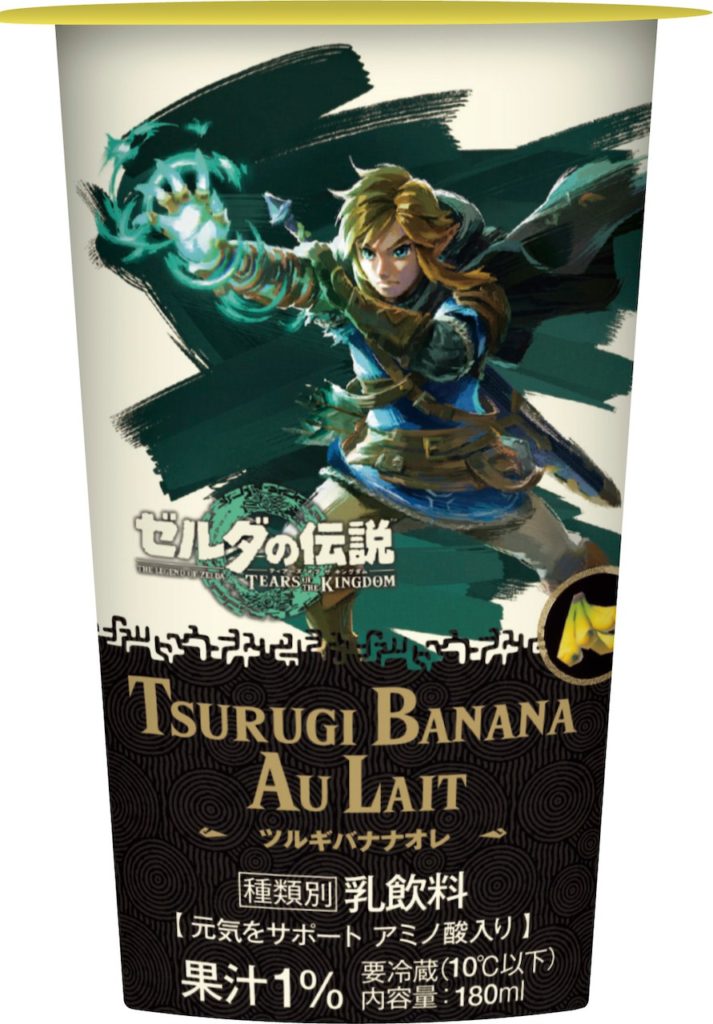 เอาใจแฟนเกมกับเมนูอาหาร The Legend of Zelda: Tears of the Kingdom 6 เอาใจแฟนเกมกับเมนูอาหาร The Legend of Zelda: Tears of the Kingdom