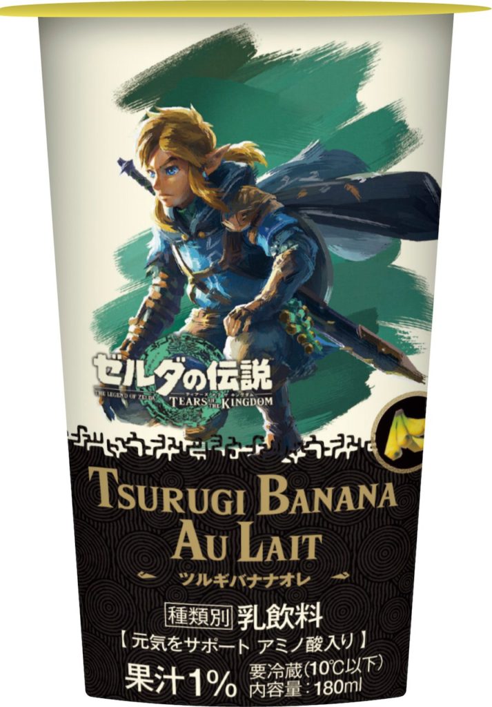 เอาใจแฟนเกมกับเมนูอาหาร The Legend of Zelda: Tears of the Kingdom 5 เอาใจแฟนเกมกับเมนูอาหาร The Legend of Zelda: Tears of the Kingdom
