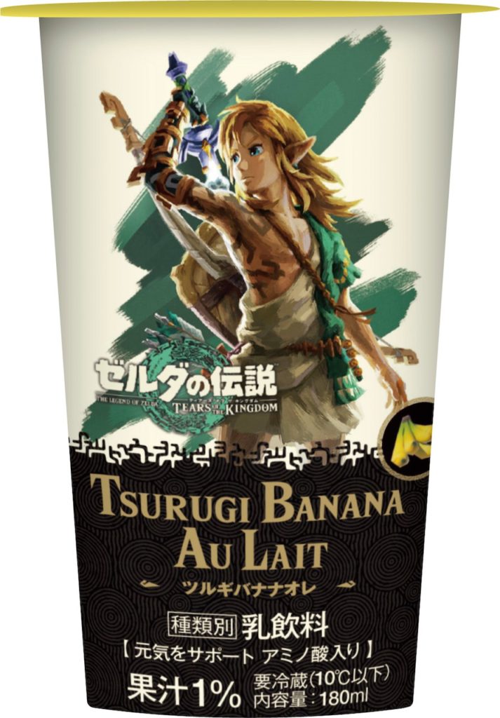 เอาใจแฟนเกมกับเมนูอาหาร The Legend of Zelda: Tears of the Kingdom 4 เอาใจแฟนเกมกับเมนูอาหาร The Legend of Zelda: Tears of the Kingdom
