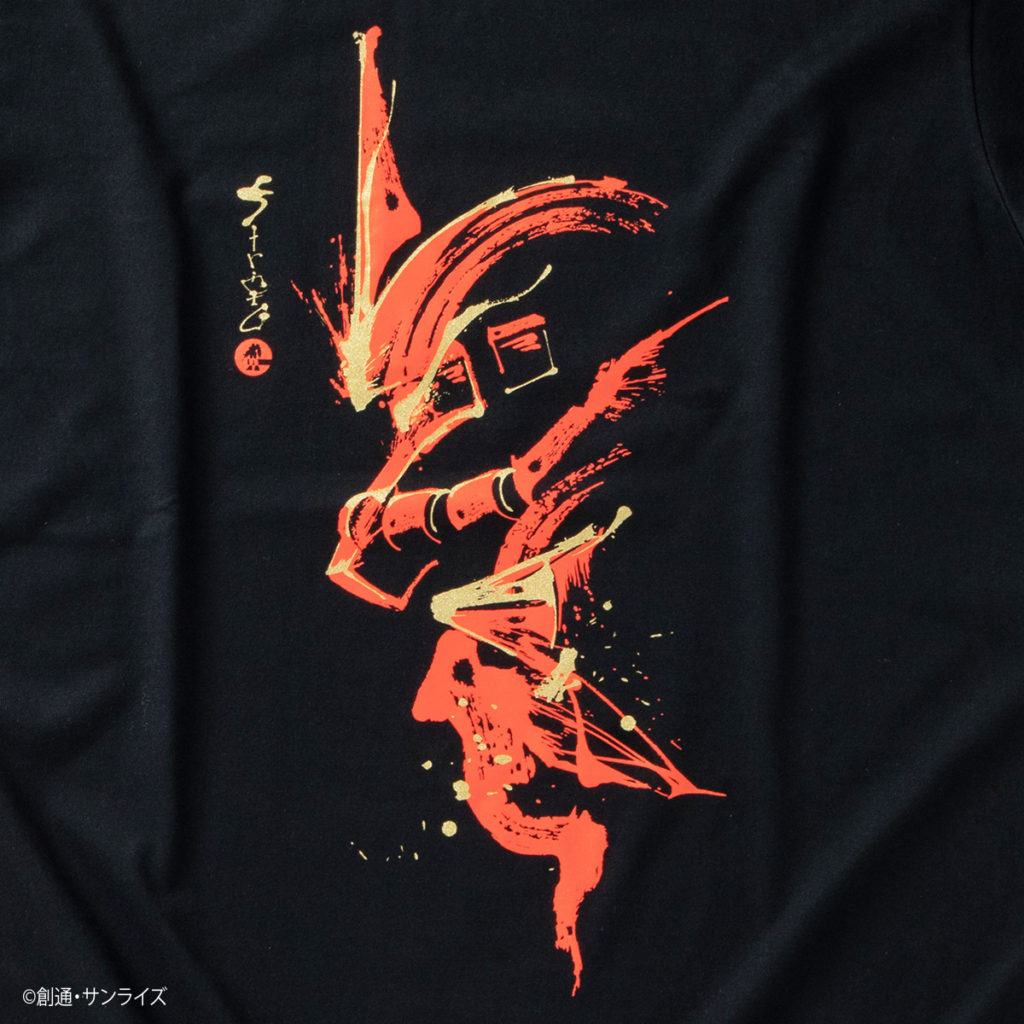 คอลเลคชั่นเสื้อยืดจาก Mobile Suit Gundam