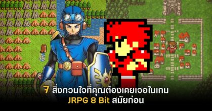 JRPG