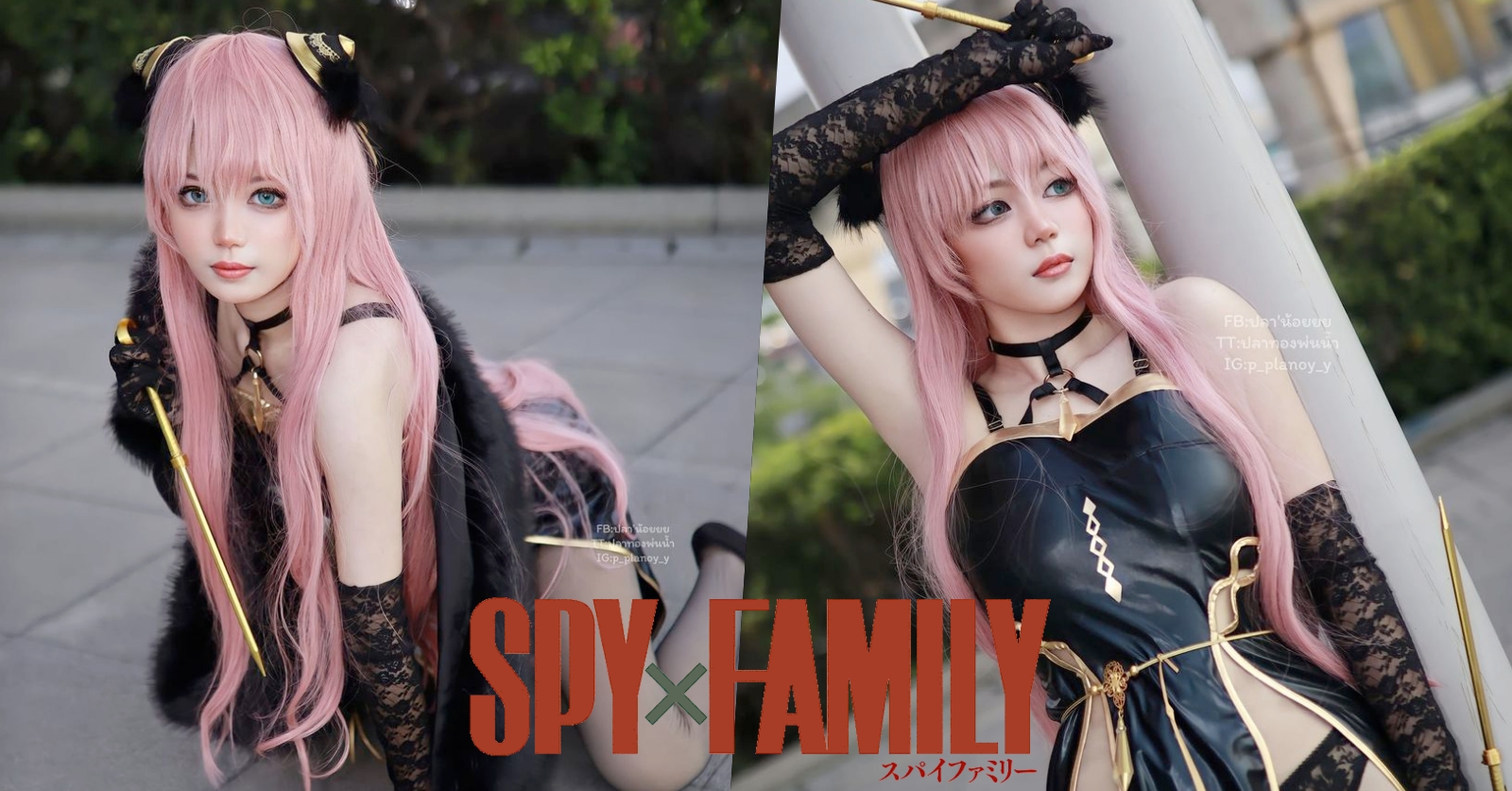 คุณปลาน้อยแปลงโฉมเป็น Anya เวอร์ชั่นสาวเซ็กซี่ 1 คุณปลาน้อยแปลงโฉมเป็น Anya เวอร์ชั่นสาวเซ็กซี่