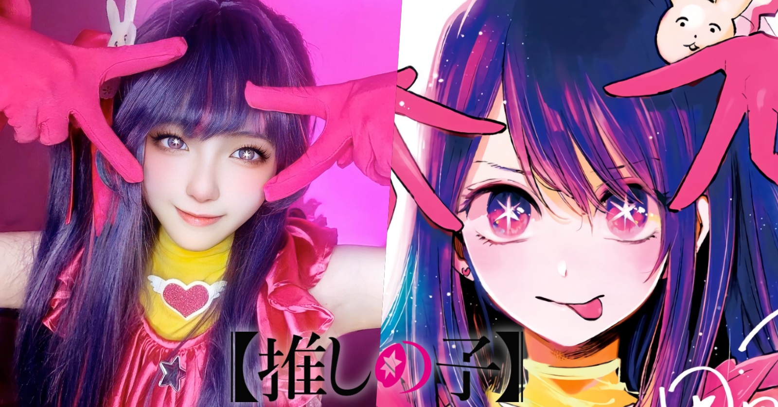 คอสเพลเยอร์สาวไทยที่มาแปลงโฉมเป็น ไอจัง สวยโดนใจ