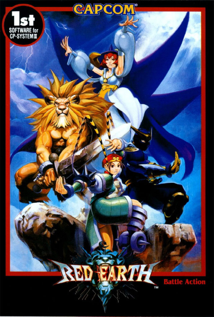 [เปิดกรุเกมเก่า] Red Earth เกมต่อสู้แนว RPG ที่หายสาบสูญจาก CAPCOM