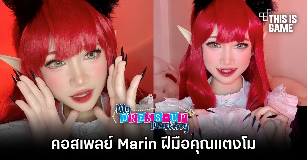พบคอสเพลย์ Marin เวอร์ชั่น Succubus สุดแจ่มเวอร์ชั่นคุณแตงโม 1 พบคอสเพลย์ Marin เวอร์ชั่น Succubus สุดแจ่มเวอร์ชั่นคุณแตงโม
