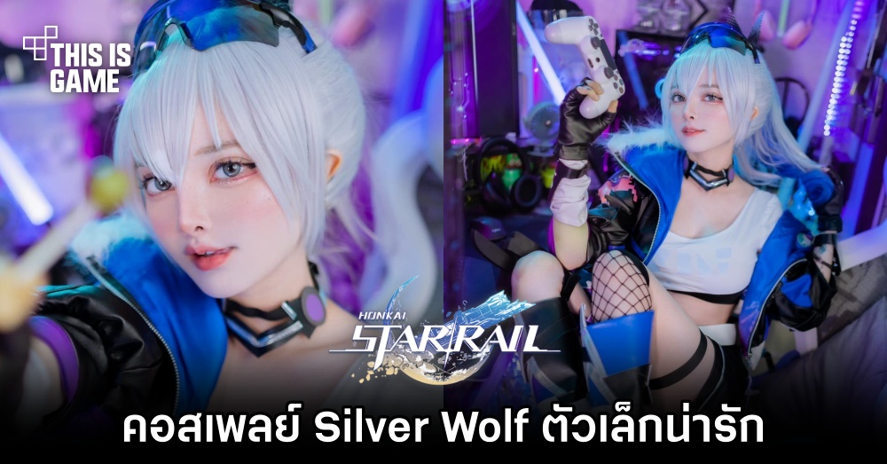 คอสเพลย์ Silver Wolf จาก Honkai: Star Rail สุดคิ้วท์ 1 คอสเพลย์ Silver Wolf จาก Honkai: Star Rail สุดคิ้วท์