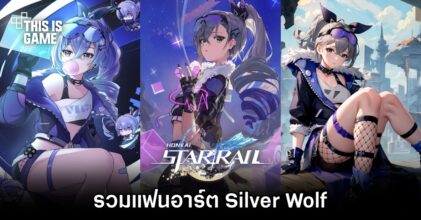 รวมแฟนอาร์ต Silver Wolf จาก Honkai: Star Rail