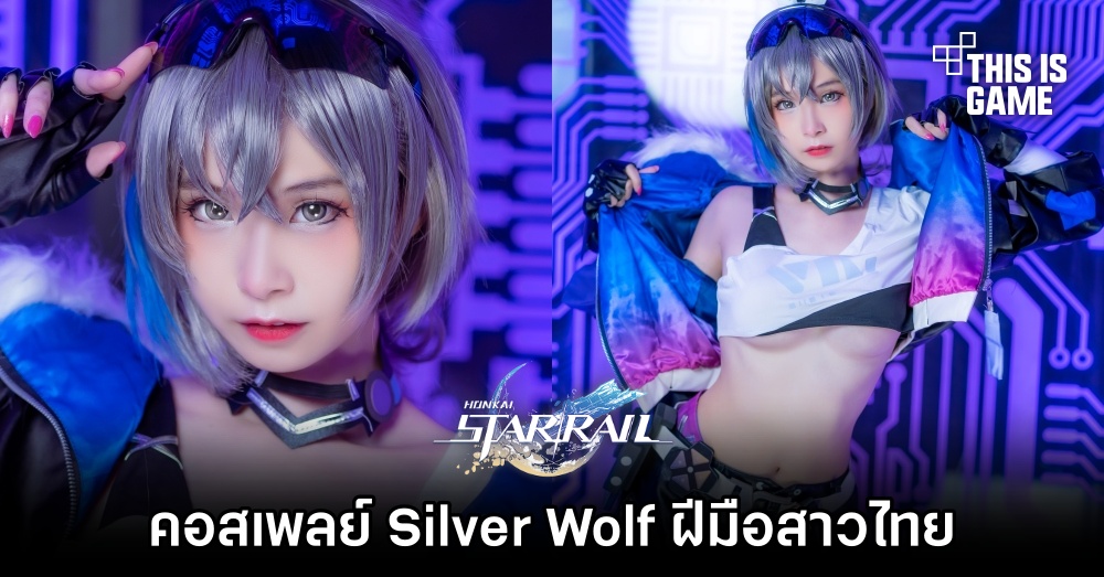 คอสเพลย์ Silver Wolf จาก Honkai: Star Rail ฝีมือสาวไทย 1 คอสเพลย์ Silver Wolf จาก Honkai: Star Rail ฝีมือสาวไทย