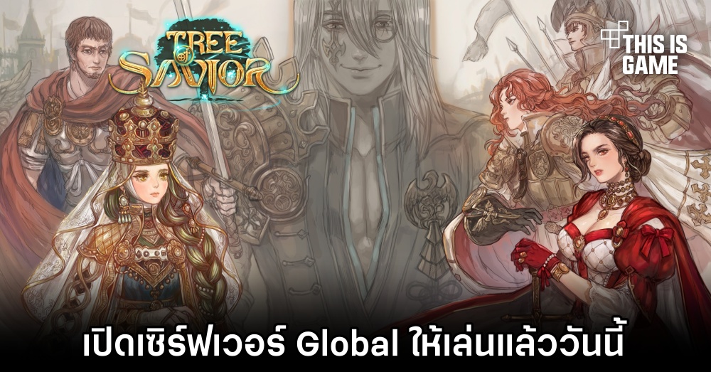 Tree of Savior เปิดเซิร์ฟเวอร์ Global ให้เล่นแล้ววันนี้ 1 Tree of Savior เปิดเซิร์ฟเวอร์ Global ให้เล่นแล้ววันนี้