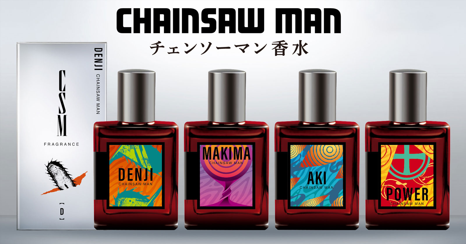น้ำหอม Chainsaw Man กลิ่นละมุนจากปิศาจ 1 น้ำหอม Chainsaw Man กลิ่นละมุนจากปิศาจ