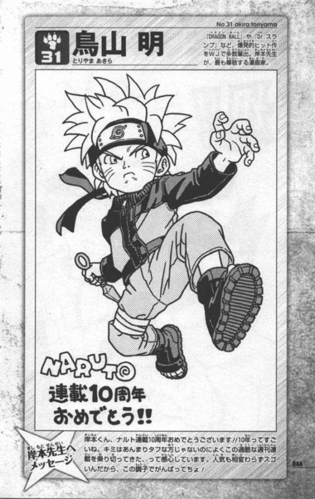 แฟนอาร์ต Naruto จากฝีมือนักวาดมังงะชื่อดัง 12 แฟนอาร์ต Naruto จากฝีมือนักวาดมังงะชื่อดัง