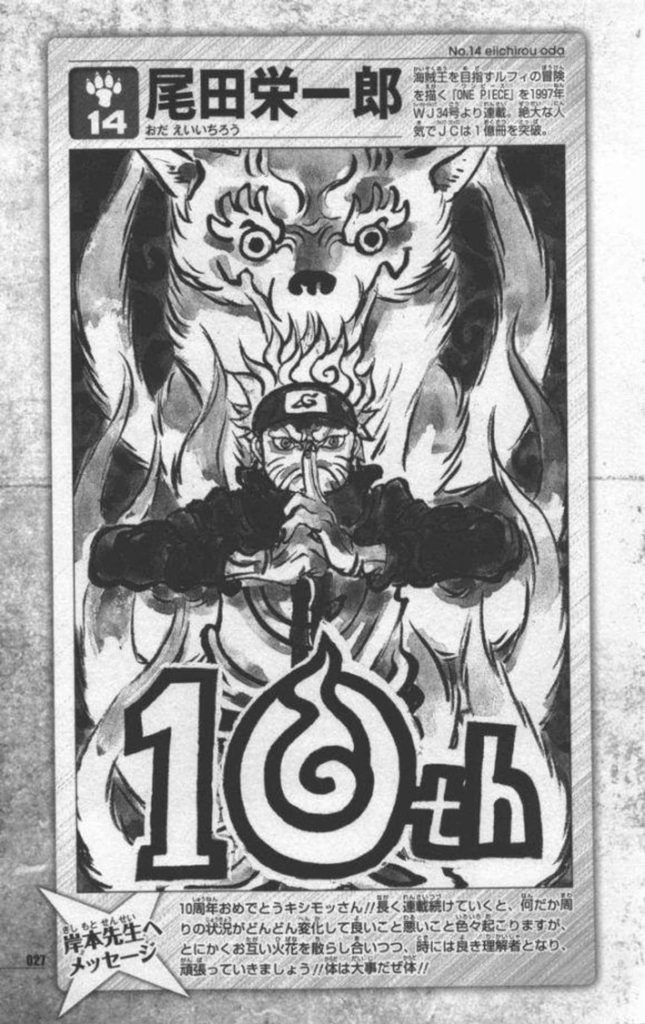 แฟนอาร์ต Naruto จากฝีมือนักวาดมังงะชื่อดัง 13 แฟนอาร์ต Naruto จากฝีมือนักวาดมังงะชื่อดัง