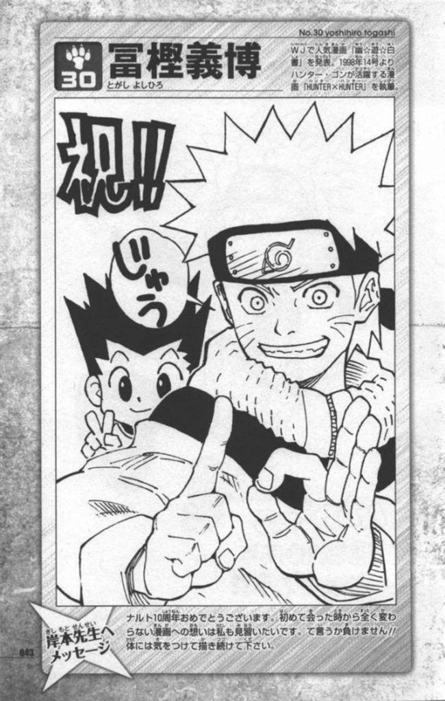 แฟนอาร์ต Naruto จากฝีมือนักวาดมังงะชื่อดัง 5 แฟนอาร์ต Naruto จากฝีมือนักวาดมังงะชื่อดัง