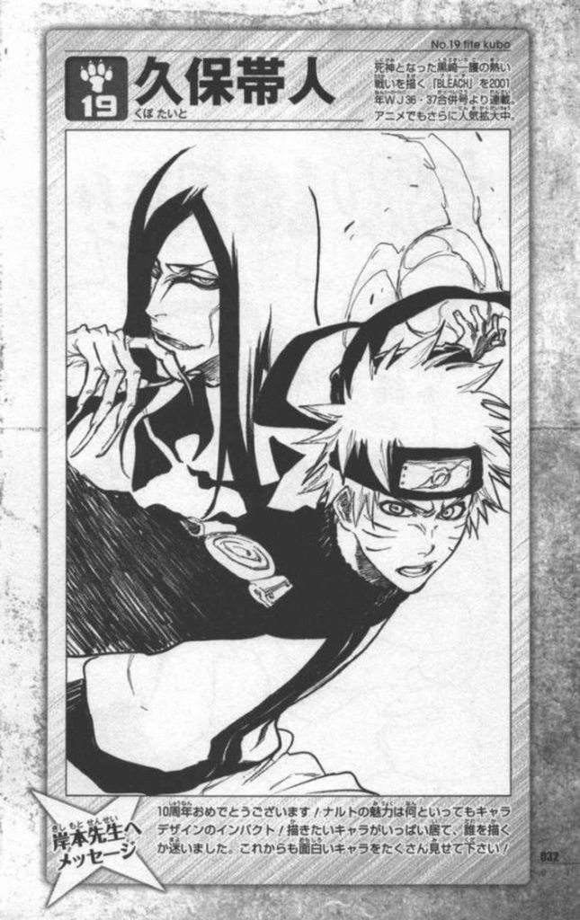 แฟนอาร์ต Naruto จากฝีมือนักวาดมังงะชื่อดัง 6 แฟนอาร์ต Naruto จากฝีมือนักวาดมังงะชื่อดัง