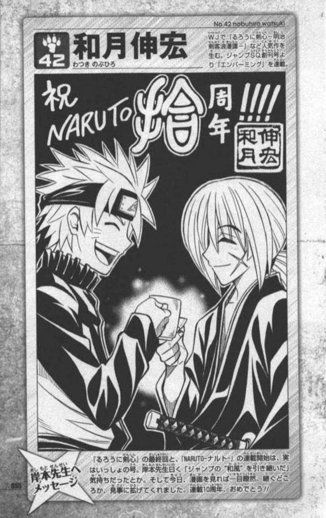 แฟนอาร์ต Naruto จากฝีมือนักวาดมังงะชื่อดัง 8 แฟนอาร์ต Naruto จากฝีมือนักวาดมังงะชื่อดัง