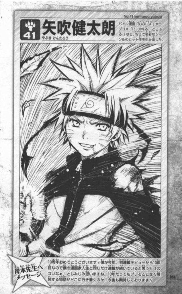 แฟนอาร์ต Naruto จากฝีมือนักวาดมังงะชื่อดัง 9 แฟนอาร์ต Naruto จากฝีมือนักวาดมังงะชื่อดัง