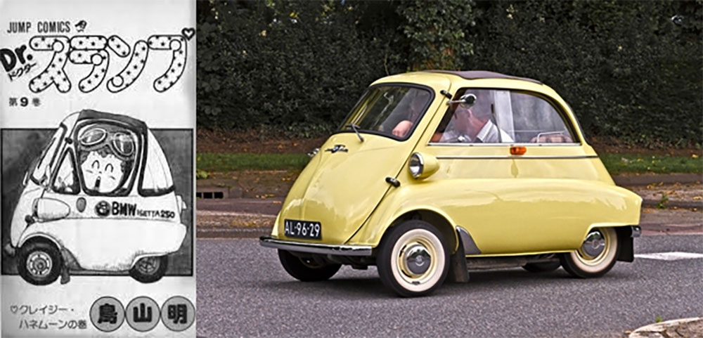 รถในชีวิตจริงสู่ลายเส้นมังงะจากเรื่อง Dr. Slump 14 BMW isetta 250