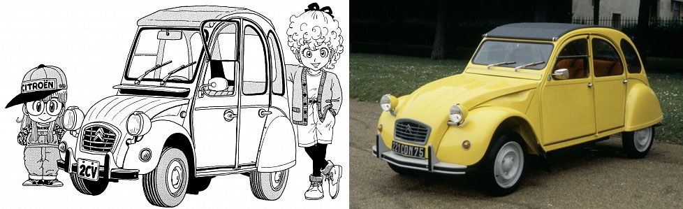 รถในชีวิตจริงสู่ลายเส้นมังงะจากเรื่อง Dr. Slump 10 Citroën 2CV