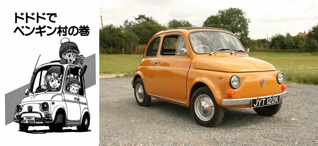 รถในชีวิตจริงสู่ลายเส้นมังงะจากเรื่อง Dr. Slump 7 FIAT F500