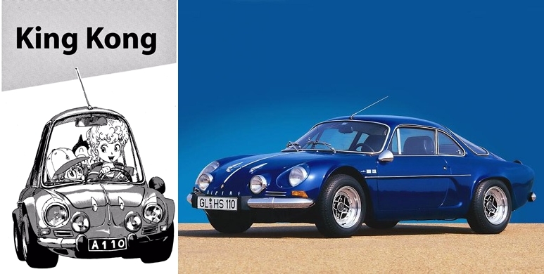 รถในชีวิตจริงสู่ลายเส้นมังงะจากเรื่อง Dr. Slump 4 Dr.Slump - Alpine A110