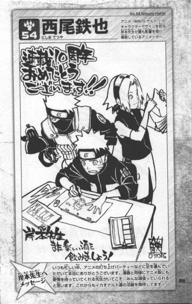 แฟนอาร์ต Naruto จากฝีมือนักวาดมังงะชื่อดัง 2 แฟนอาร์ต Naruto จากฝีมือนักวาดมังงะชื่อดัง