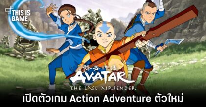 เปิดตัวเกมใหม่จาก Avatar: The Last Airbender