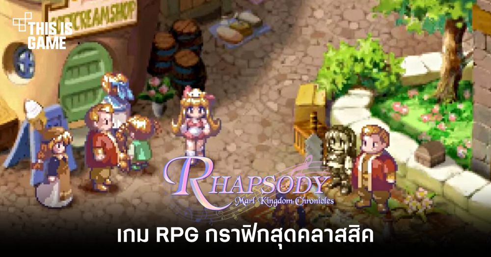 อย่างน่าเล่น! Rhapsody: Marl Kingdom Chronicles เกม RPG กราฟิกสุดคลาสสิค